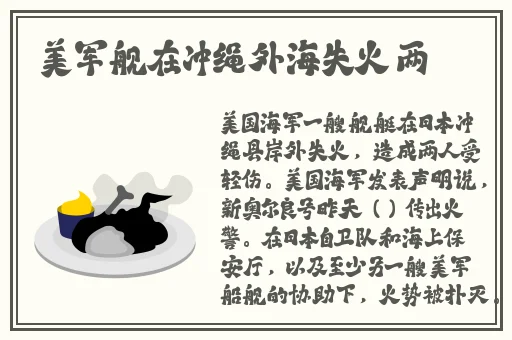 小猪视频免费网免费播放在线观看