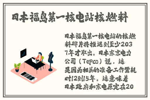 jing液收集系统