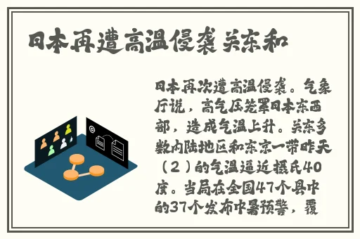 坐在小爸爸的大**上背单词