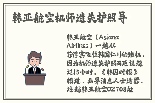18**放器安全吗