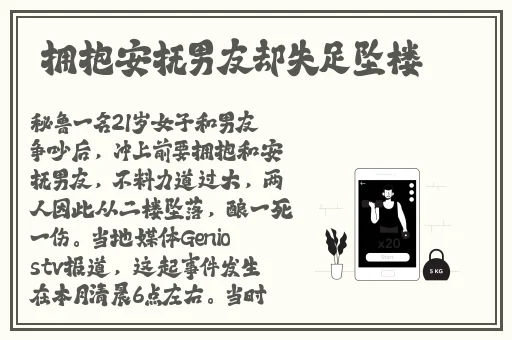 黑料视频网站