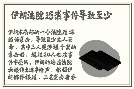 绿巨人无限看丝瓜IOS破解版