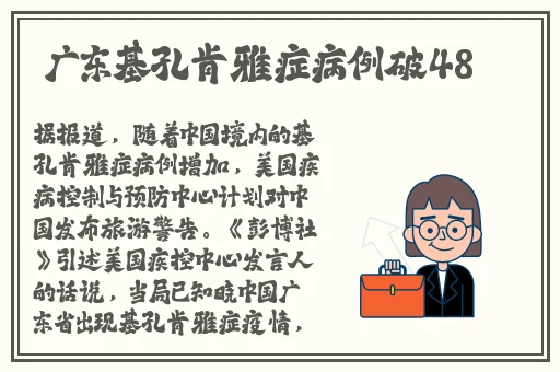红领巾瓜报hlj.jfunco2