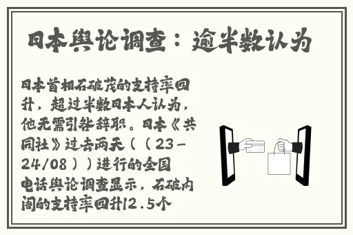 初爱ねんね视频教程免费