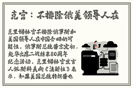 蜜桃日本免费观看MV